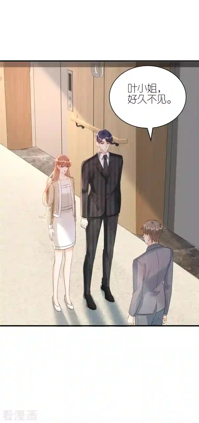 分手进度99第89话 心生疑惑