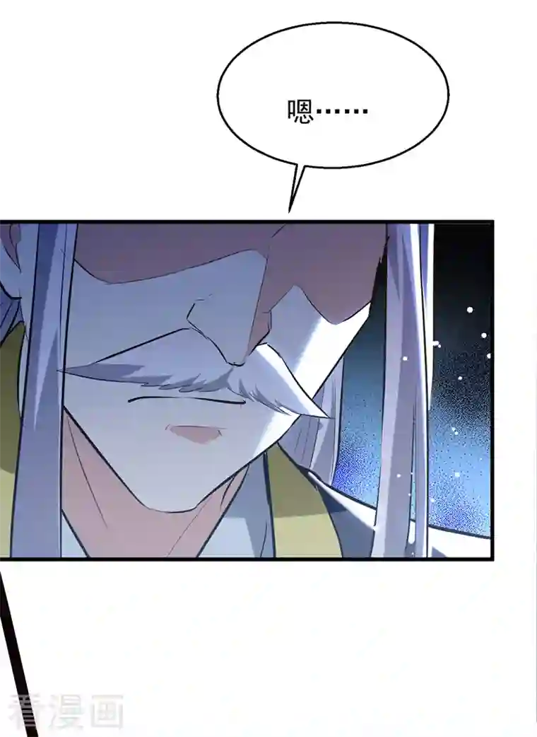 凌天神帝第189话 无力回天