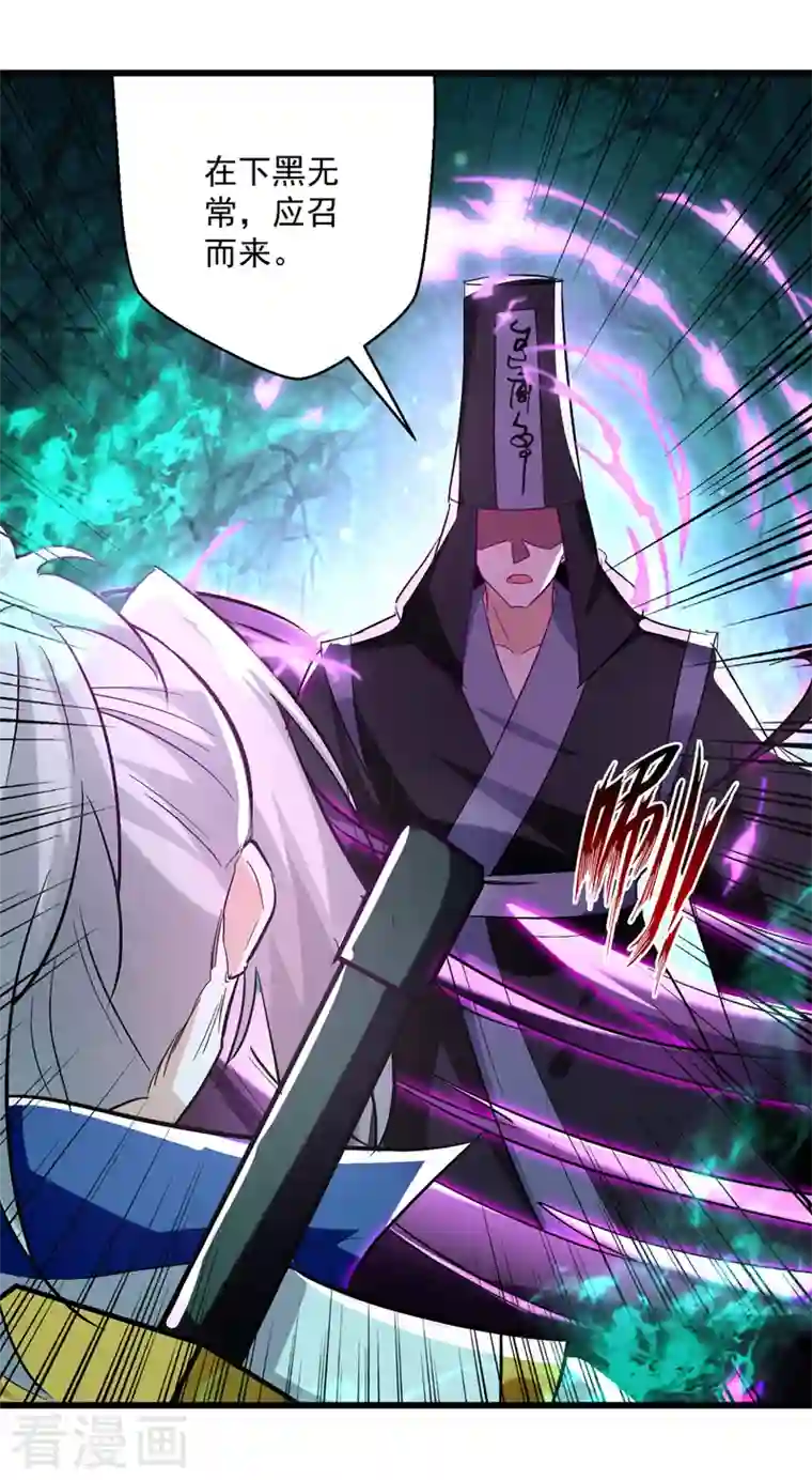 凌天神帝第189话 无力回天