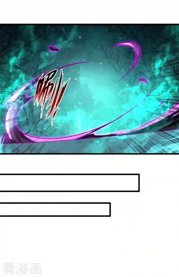 凌天神帝第189话 无力回天