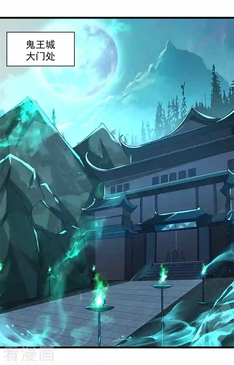 凌天神帝第189话 无力回天