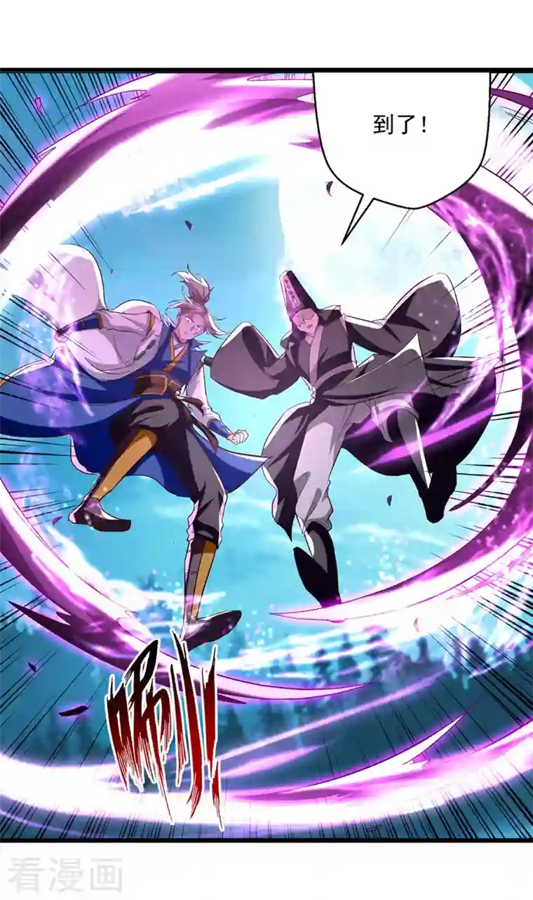 凌天神帝第189话 无力回天