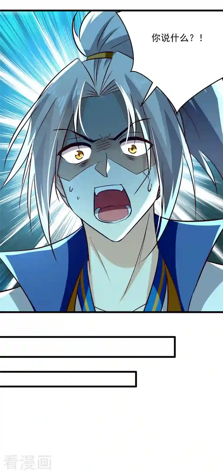 凌天神帝第189话 无力回天