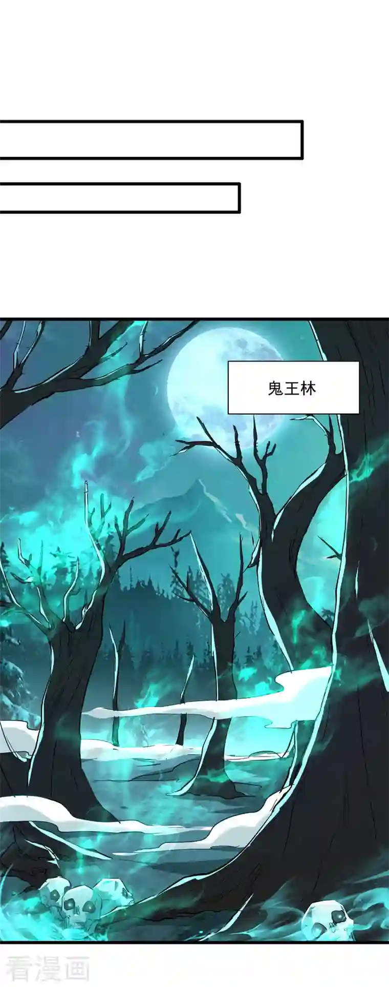 凌天神帝第189话 无力回天