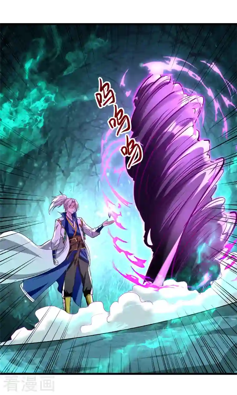 凌天神帝第189话 无力回天