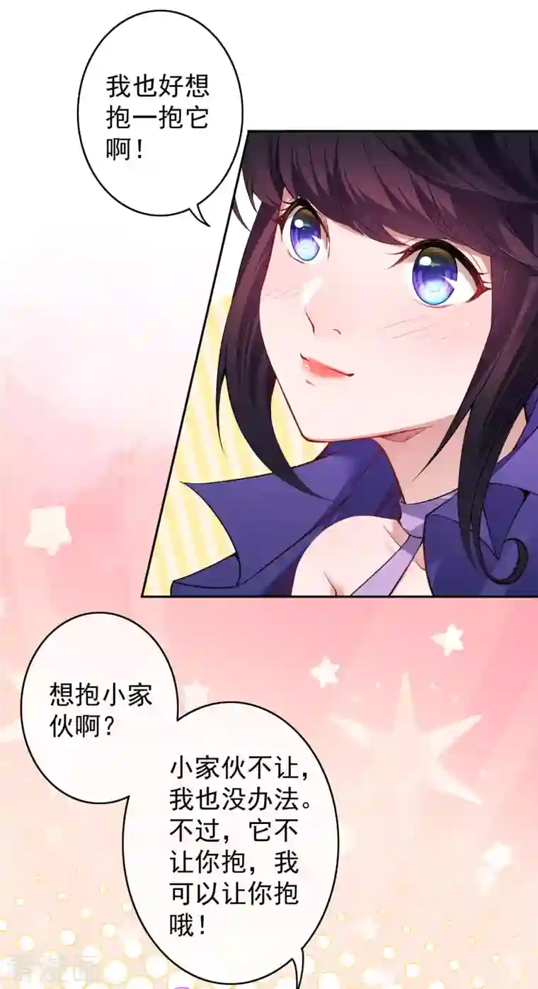 无敌剑域第138话 那个老人！