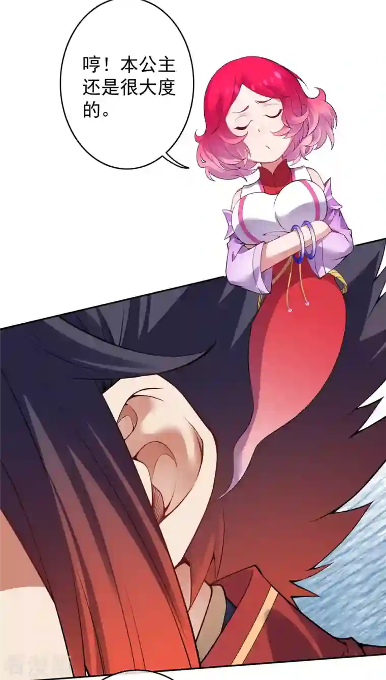 无敌剑域第138话 那个老人！