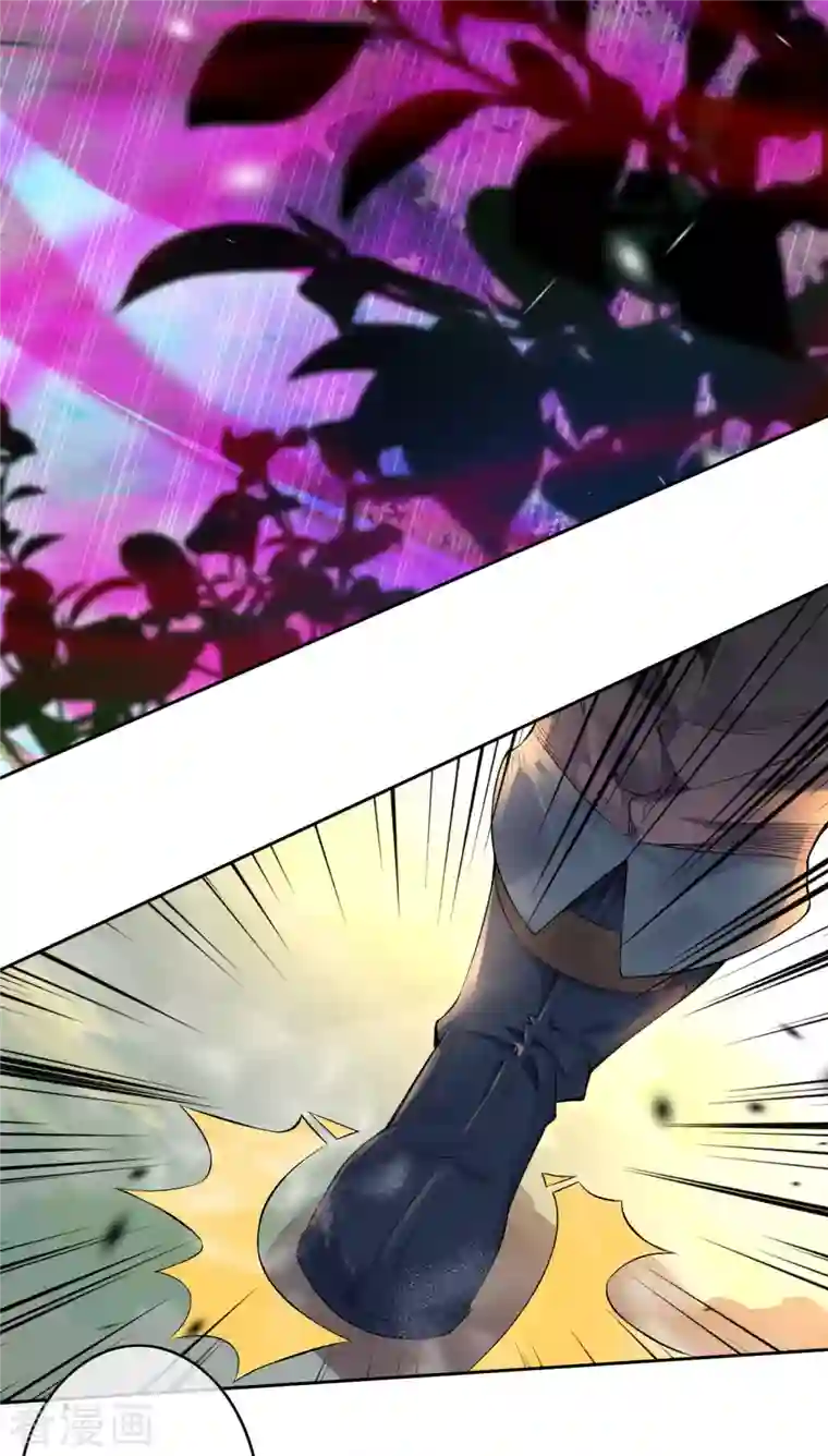 无敌剑域第138话 那个老人！