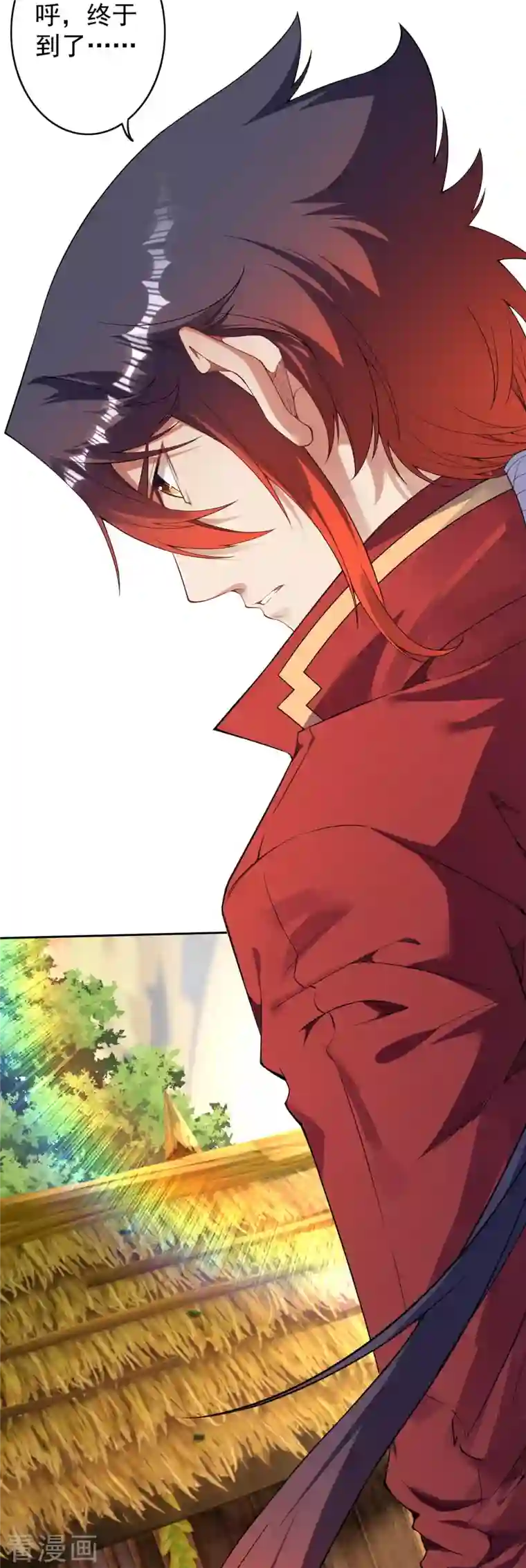 无敌剑域第138话 那个老人！