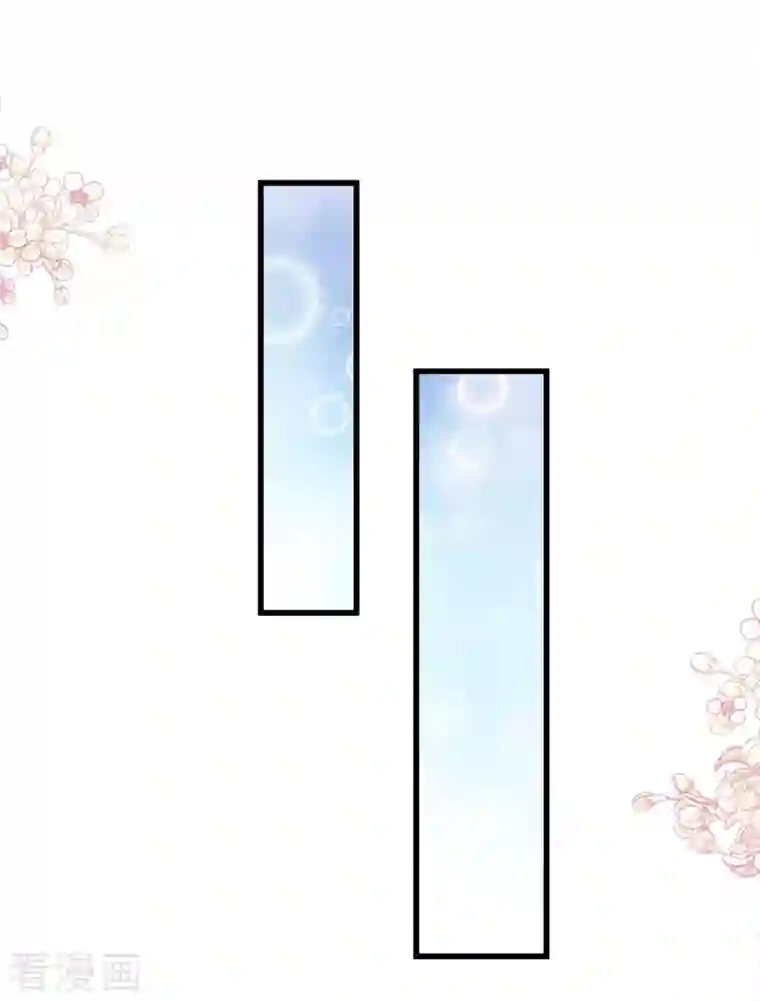 天下第一宠第210话 心有灵犀一点通