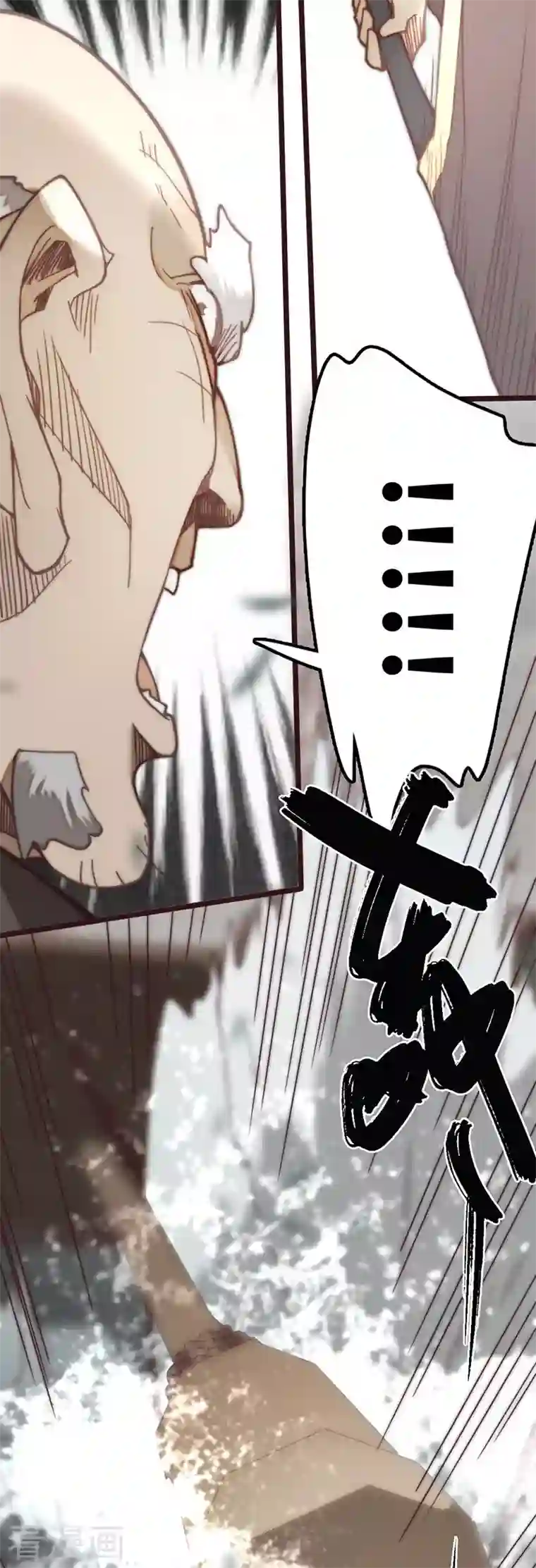 三国异志录第43话