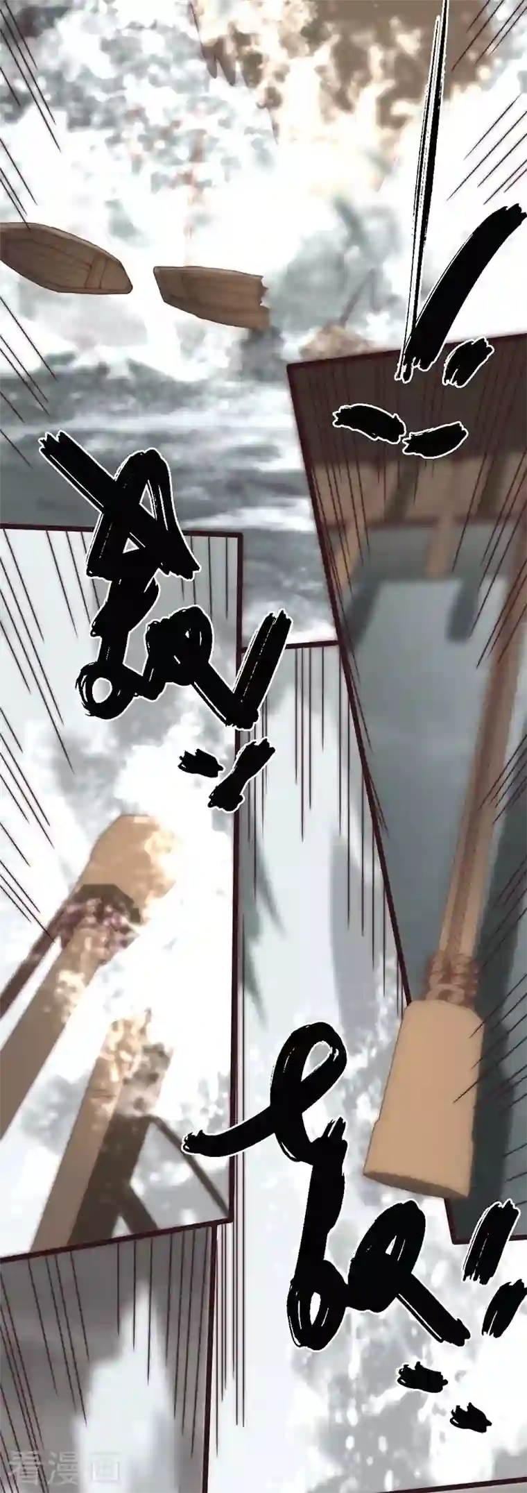 三国异志录第43话