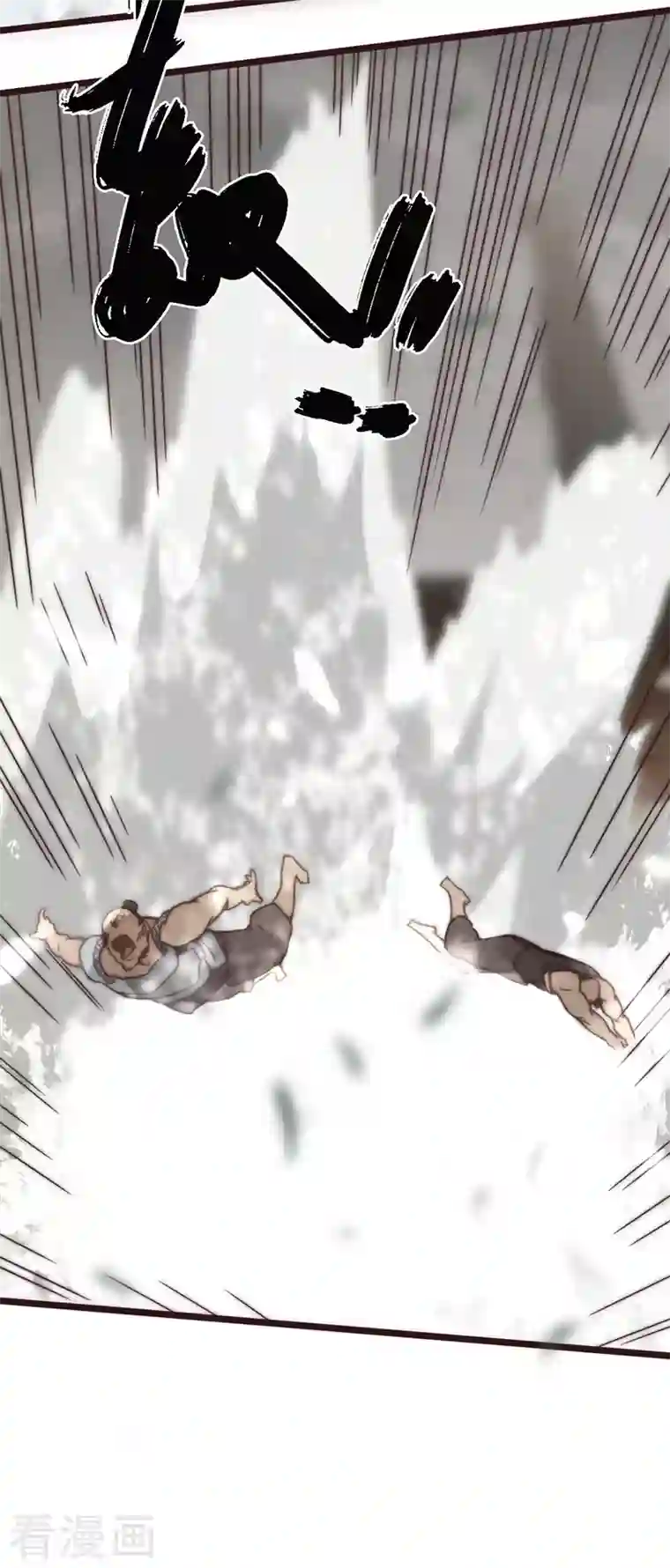 三国异志录第43话