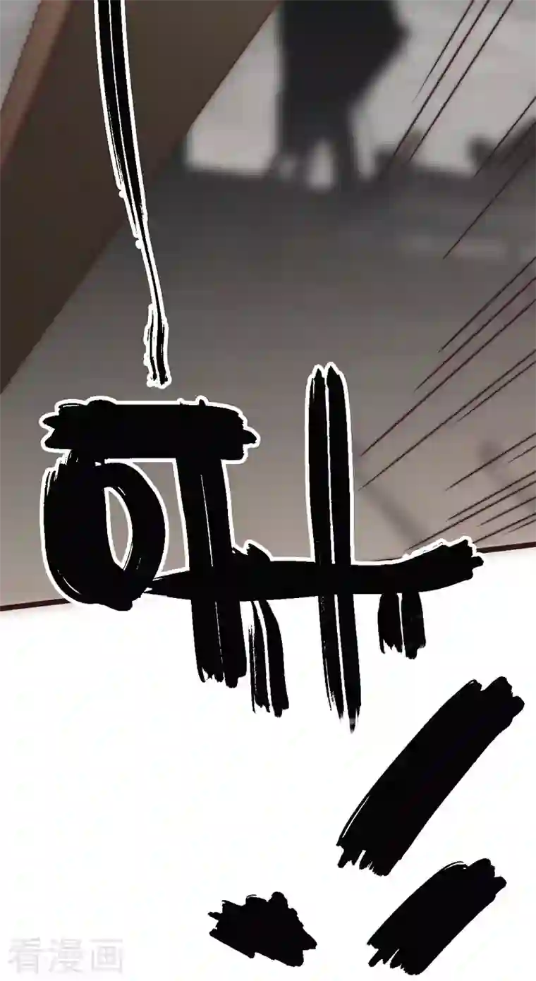 三国异志录第43话