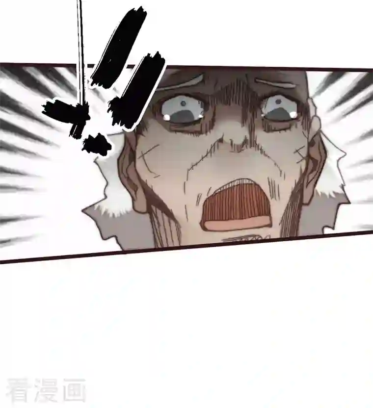 三国异志录第43话