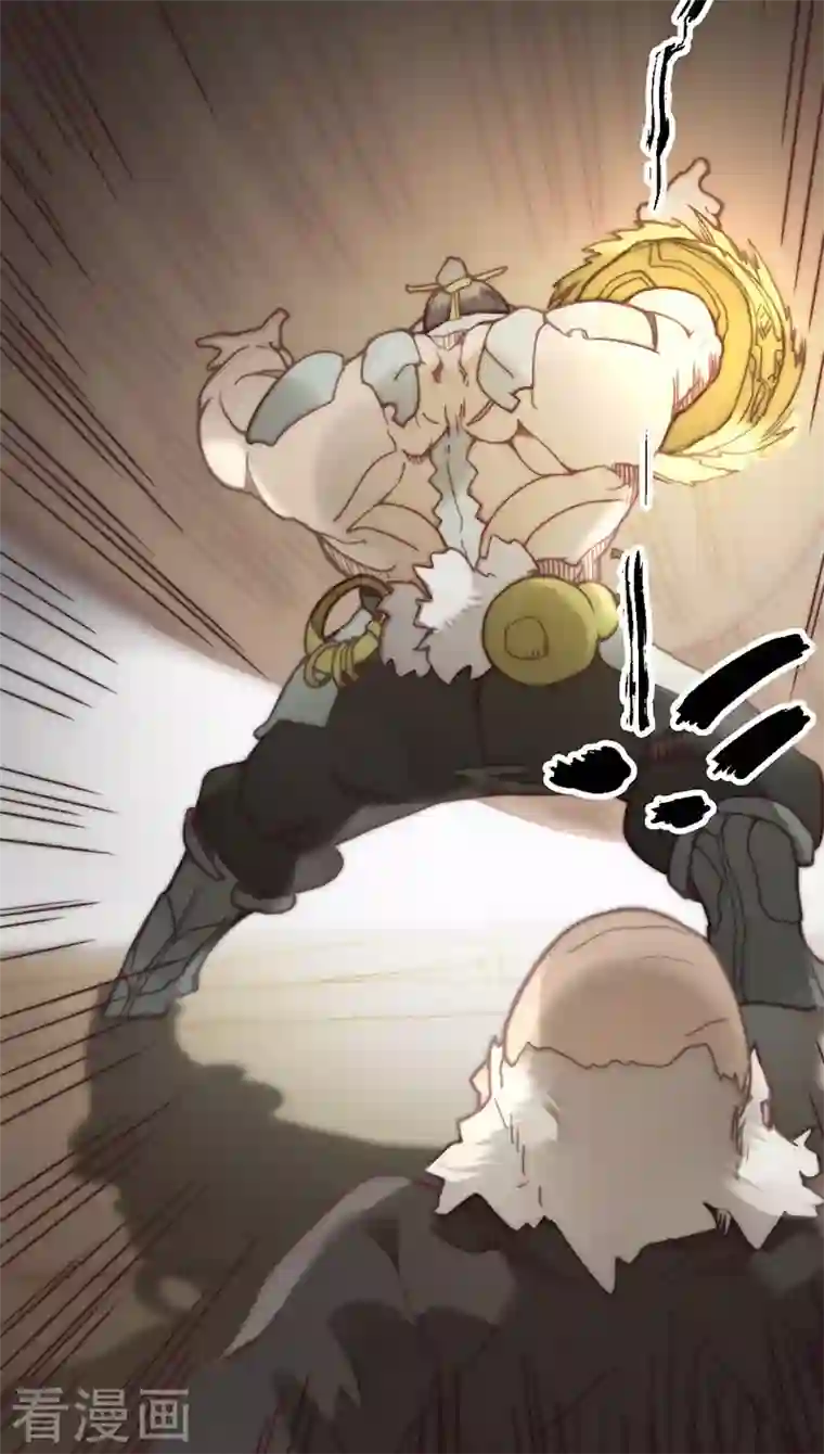 三国异志录第43话