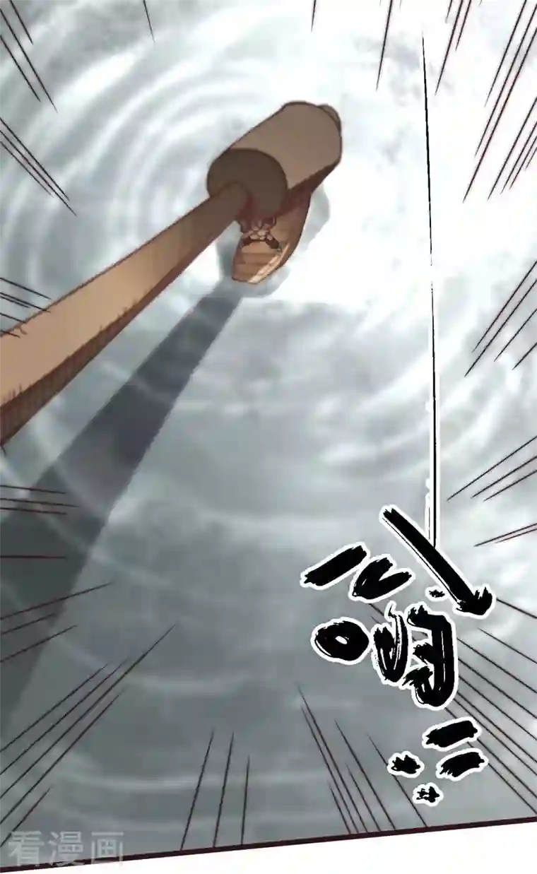 三国异志录第43话