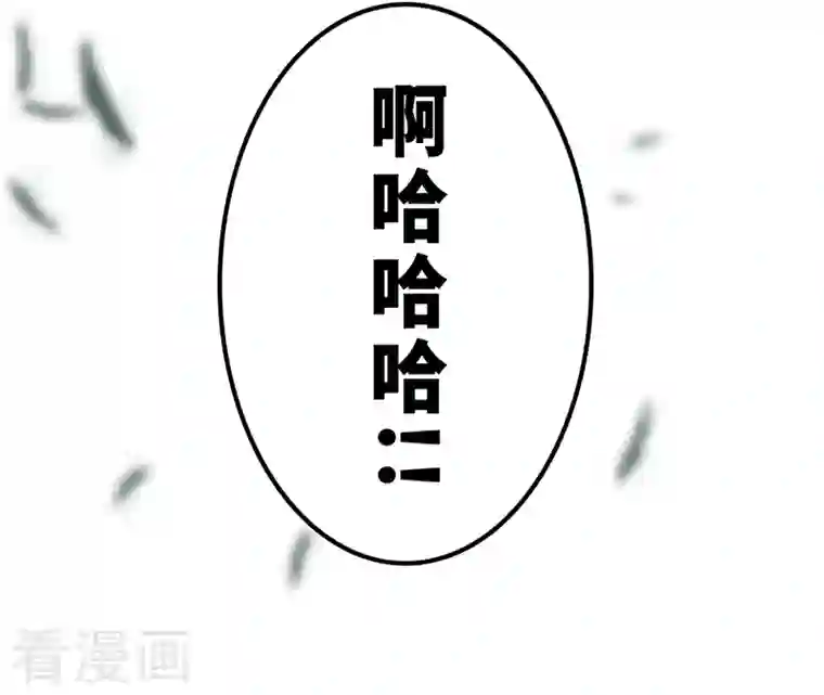 三国异志录第43话