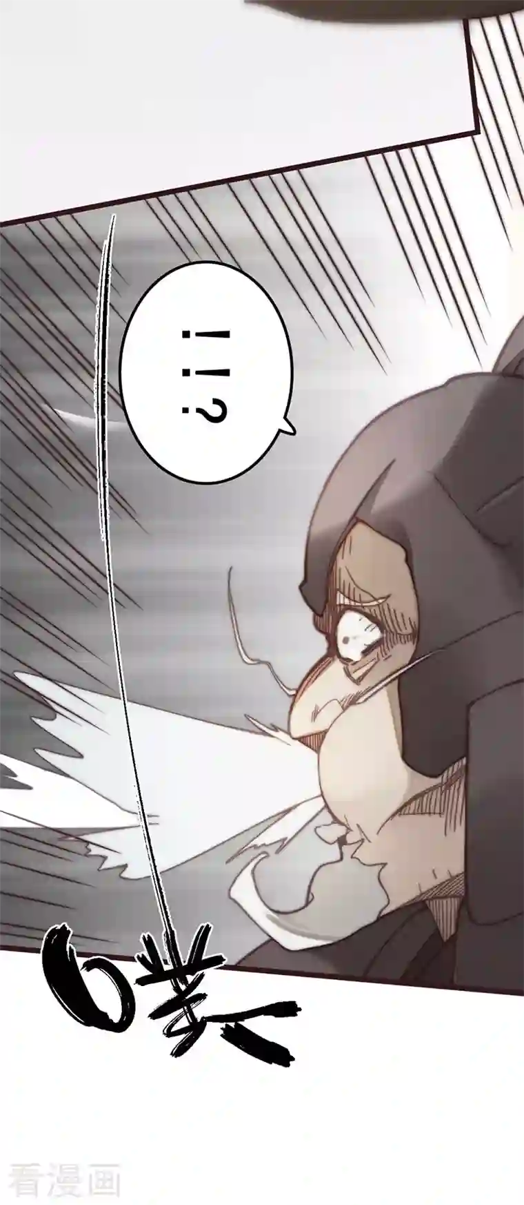 三国异志录第43话