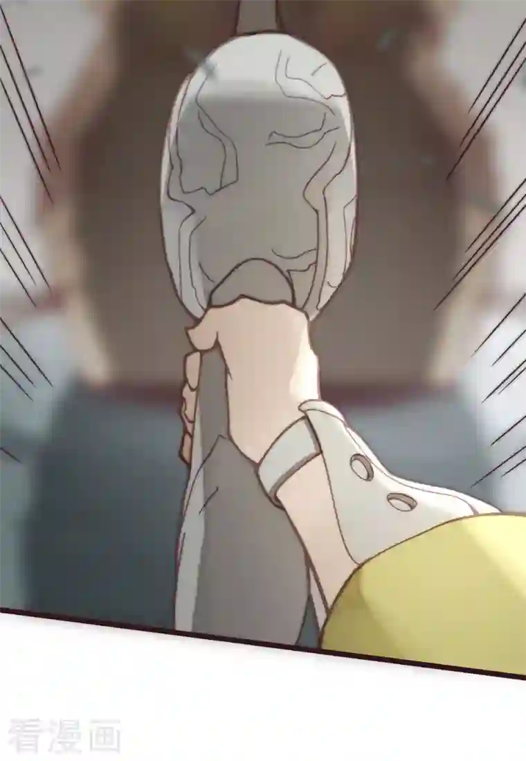 三国异志录第43话