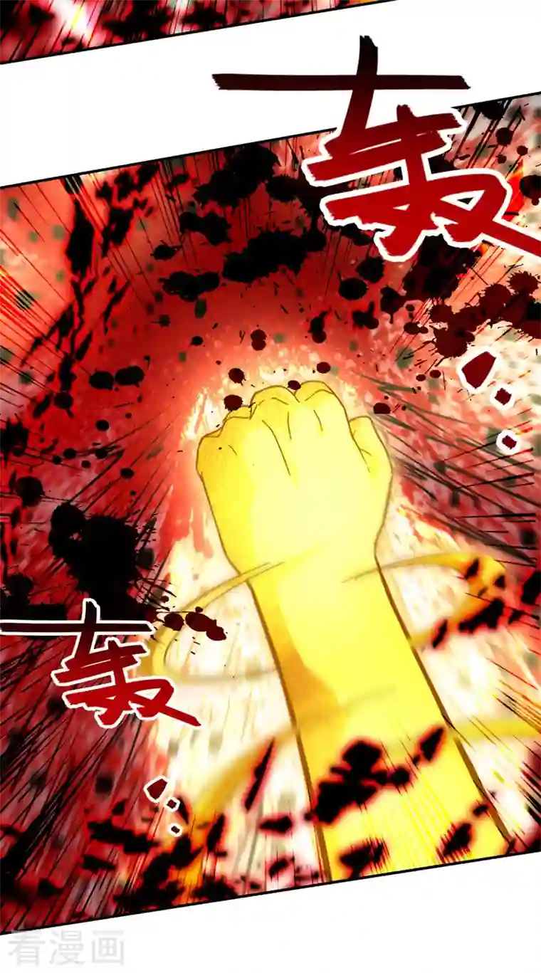 逆天至尊第81话 死无葬身之地