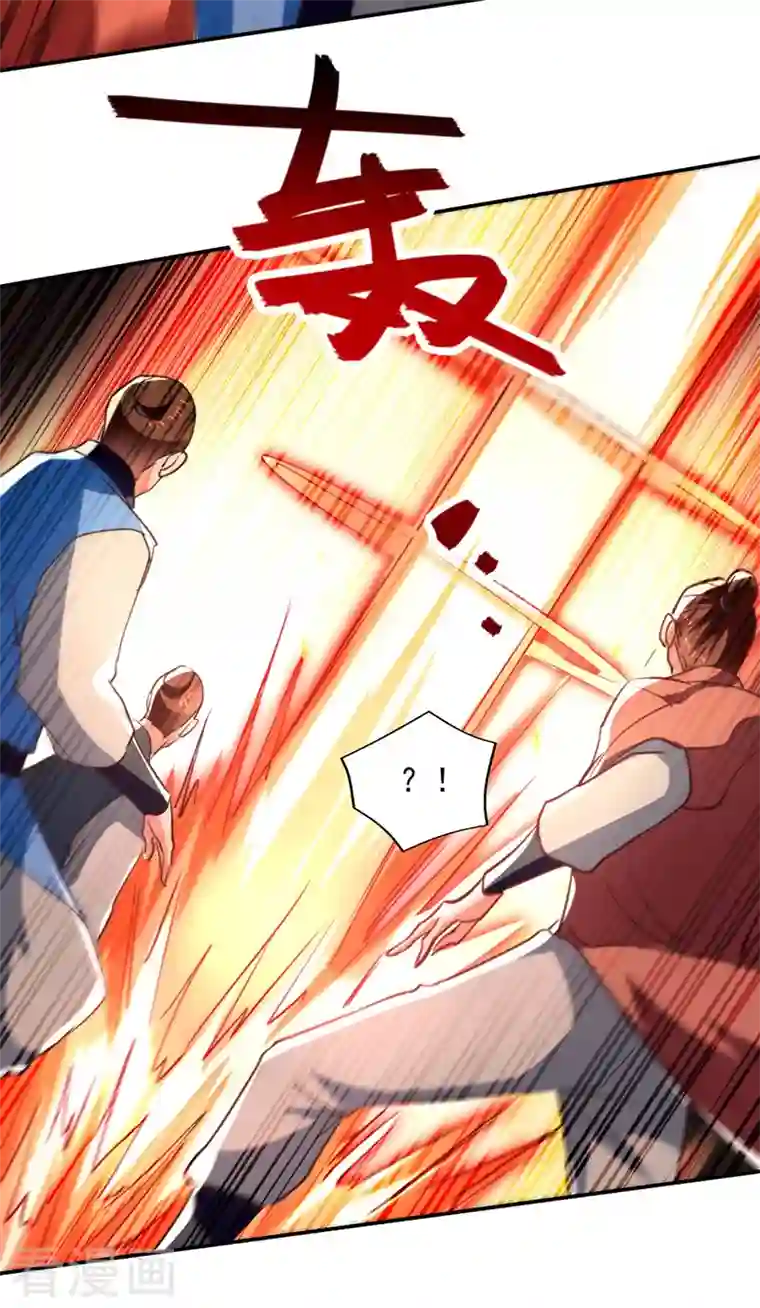 逆天至尊第82话 都是我杀的