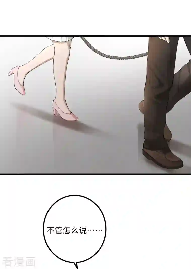 我的妹妹有毒第55话 斯巴达式训练