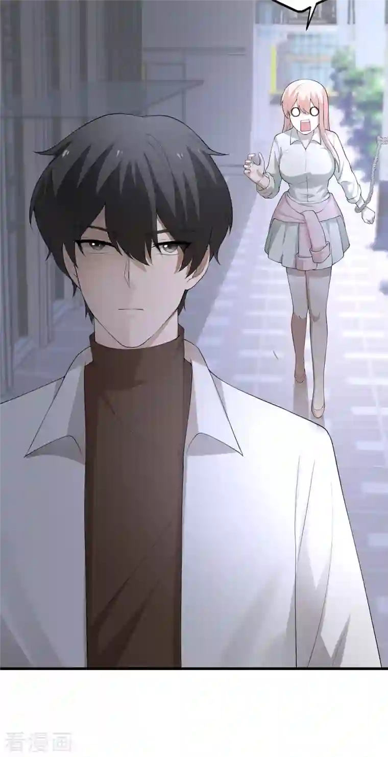 我的妹妹有毒第55话 斯巴达式训练