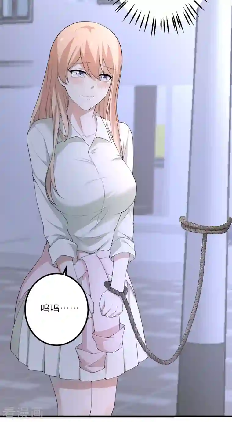 我的妹妹有毒第55话 斯巴达式训练