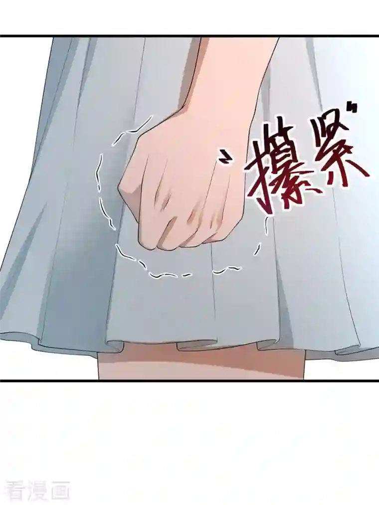 我的妹妹有毒第56话 罗黛的成长