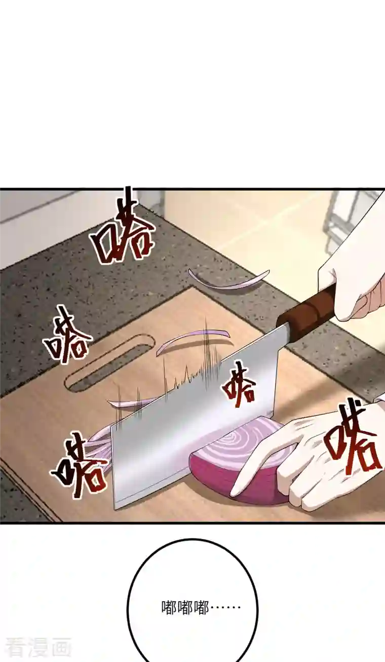 我的妹妹有毒第56话 罗黛的成长