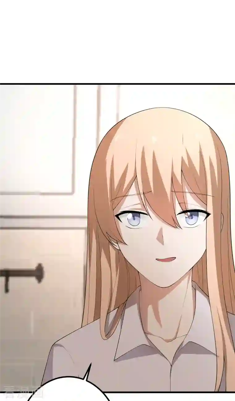 我的妹妹有毒第56话 罗黛的成长