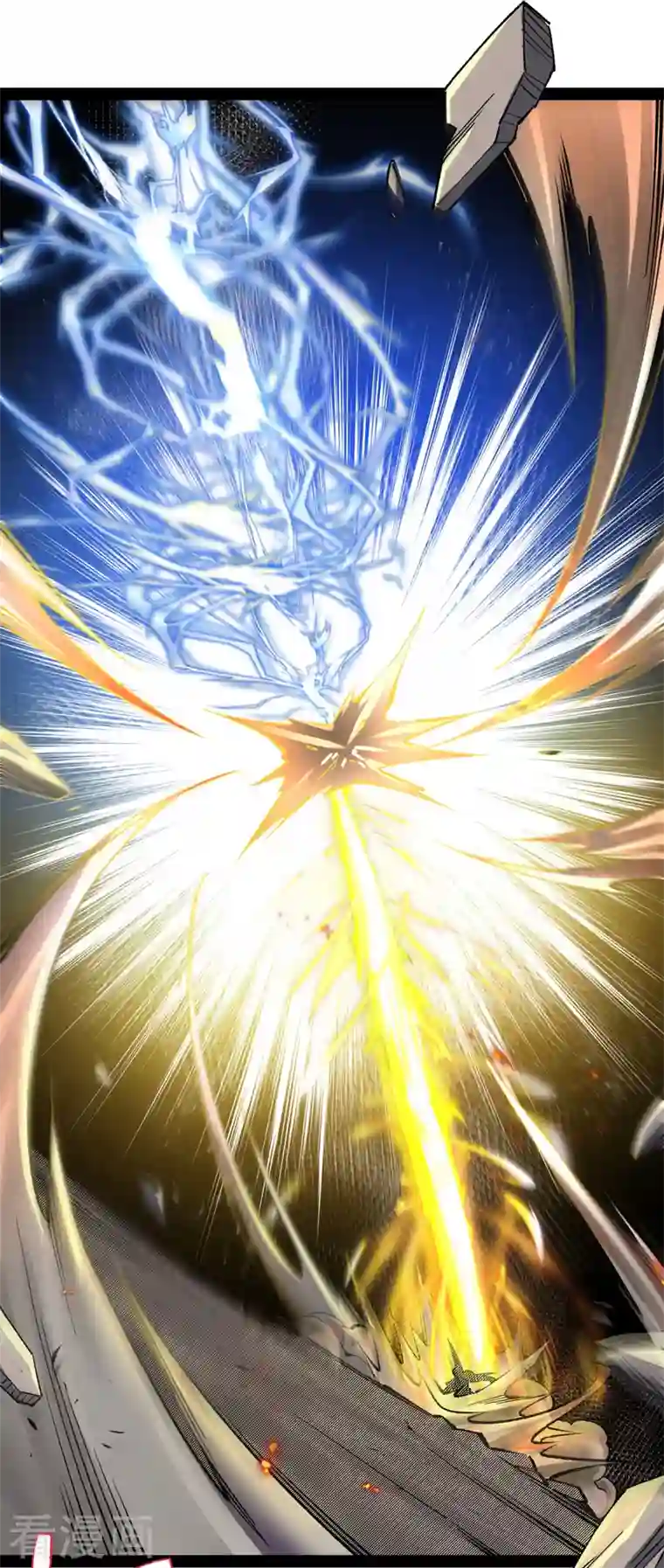 主宰三界第167话 下一个谁来？