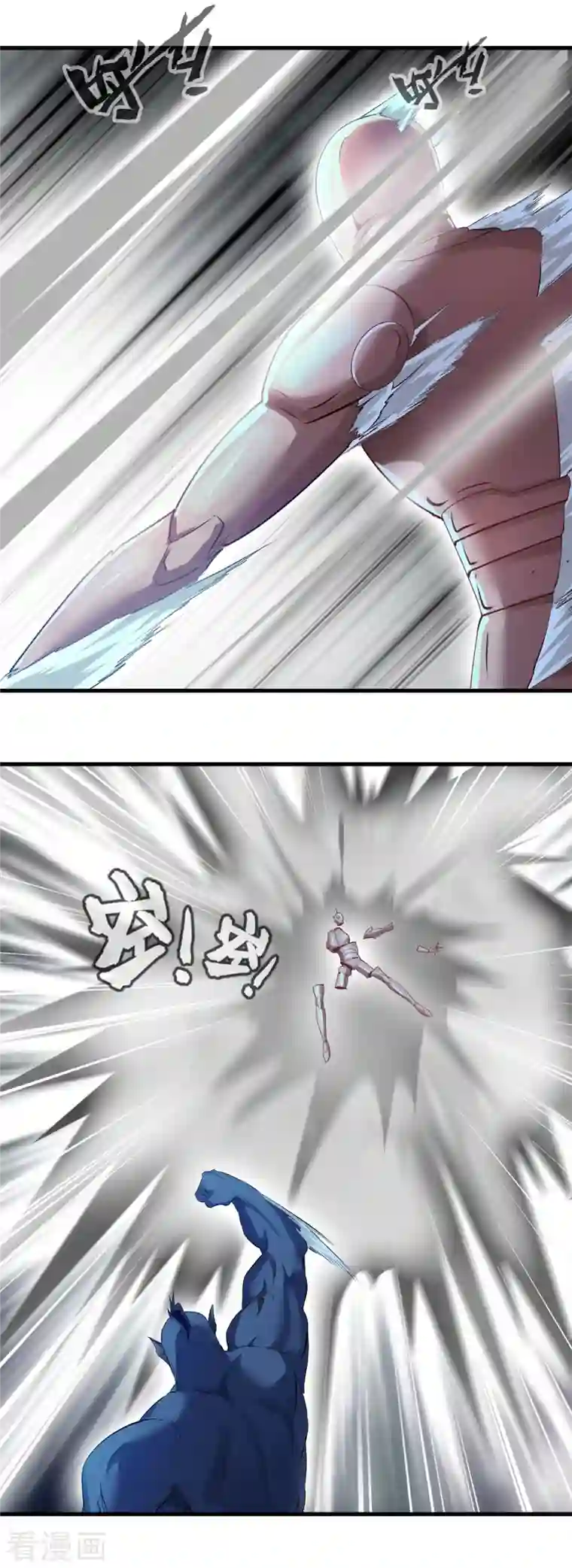 一世成仙第59话 天选之子