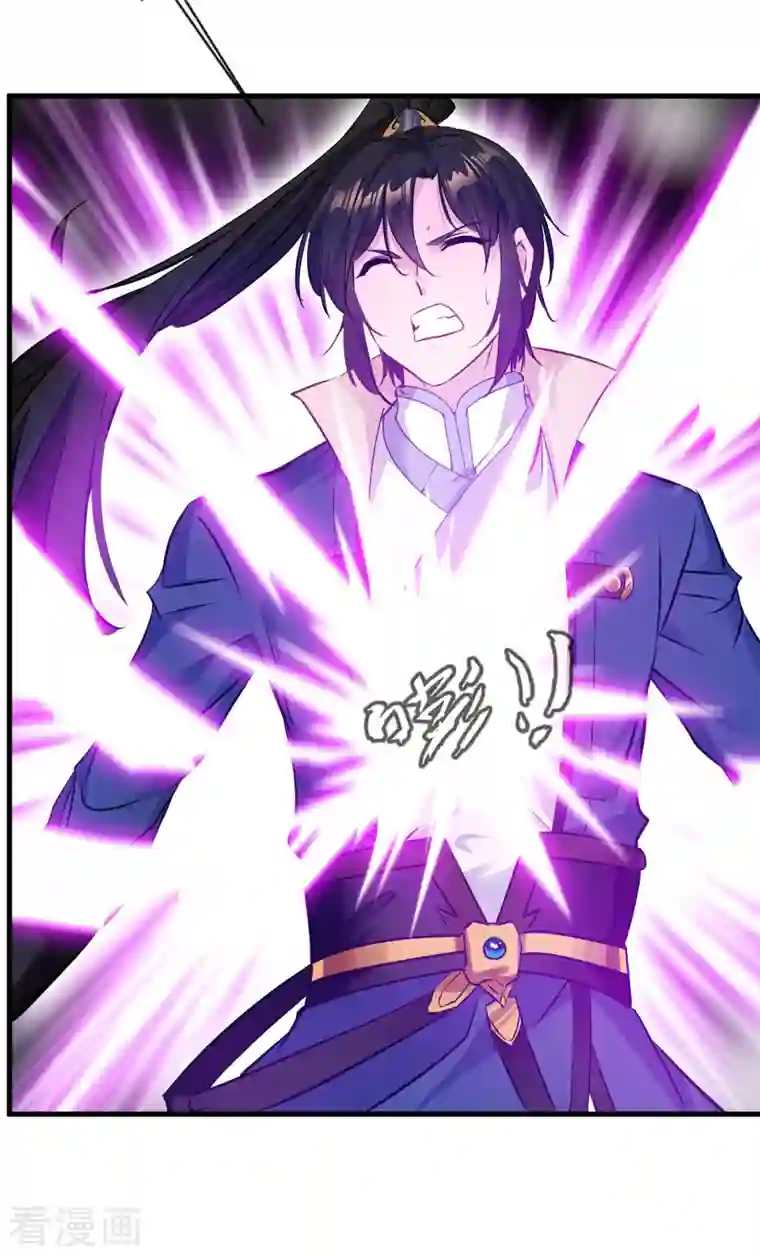 一世成仙第59话 天选之子