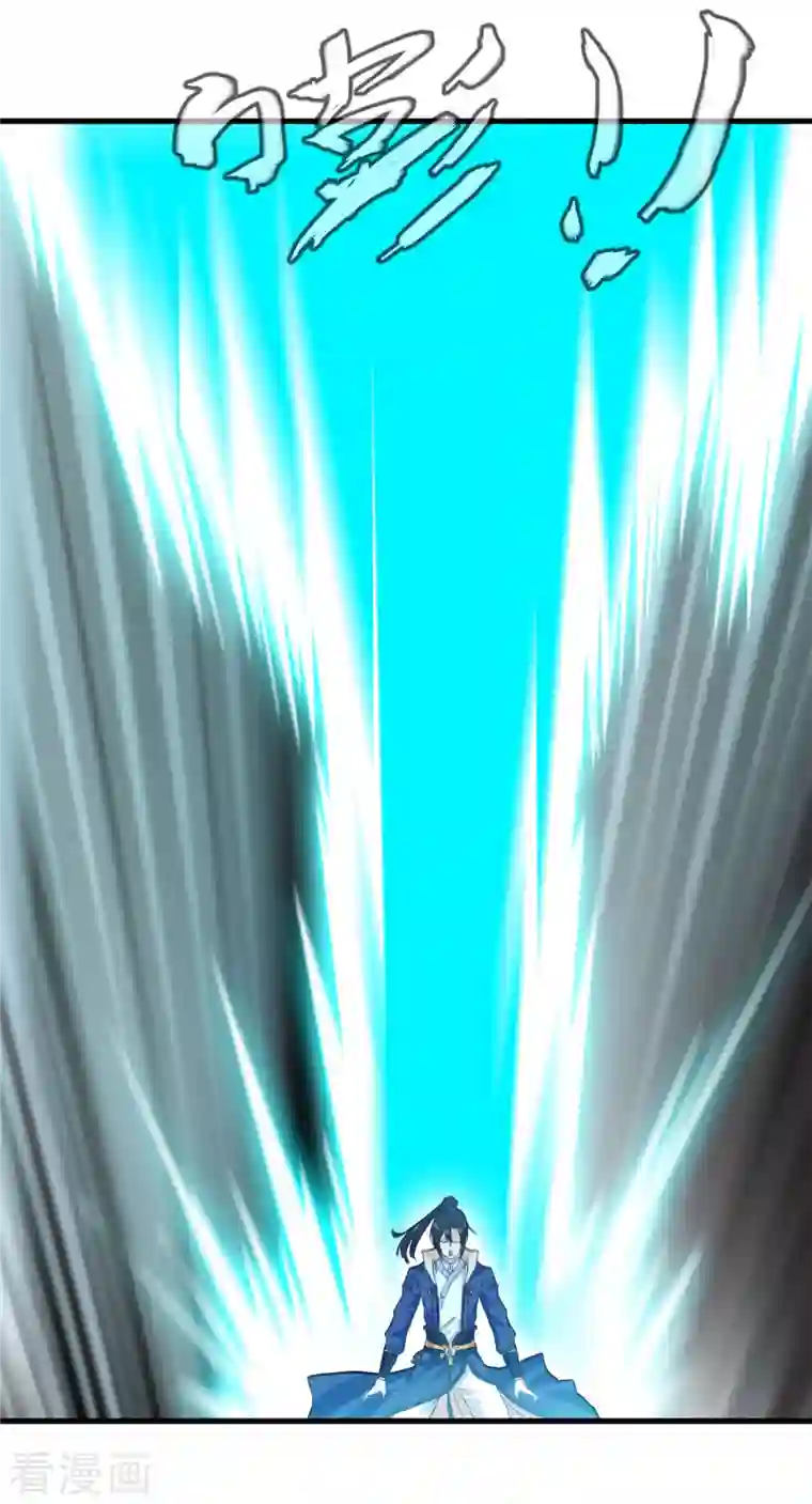 一世成仙第59话 天选之子