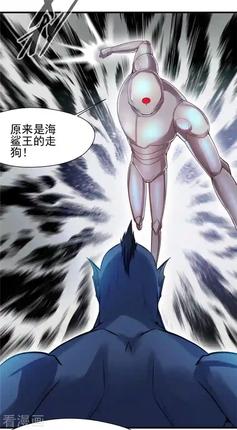 一世成仙第59话 天选之子