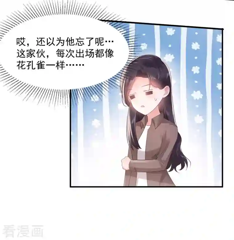 重生相逢：给你我的独家宠溺第96话 正义不会缺席