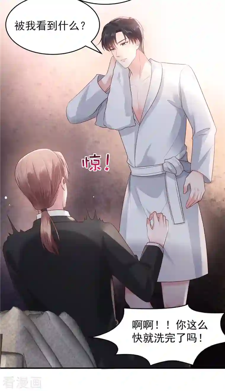 重生相逢：给你我的独家宠溺第96话 正义不会缺席