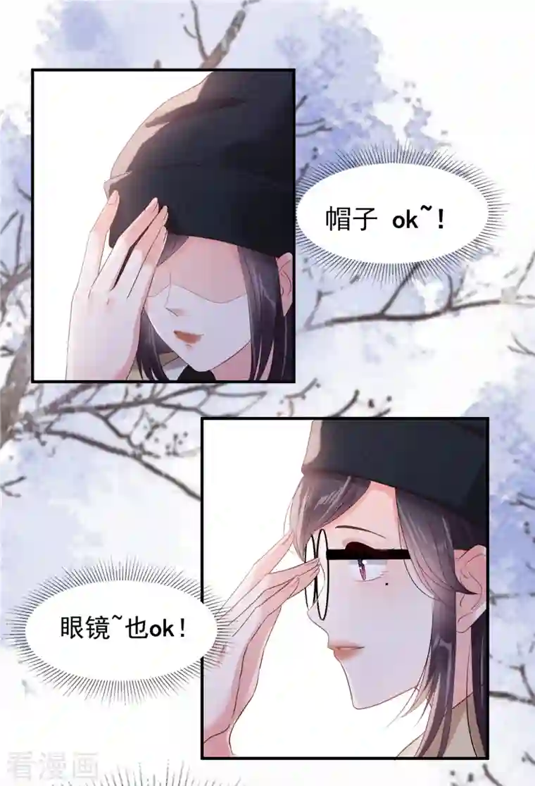 重生相逢：给你我的独家宠溺第98话 欲哭无泪啊