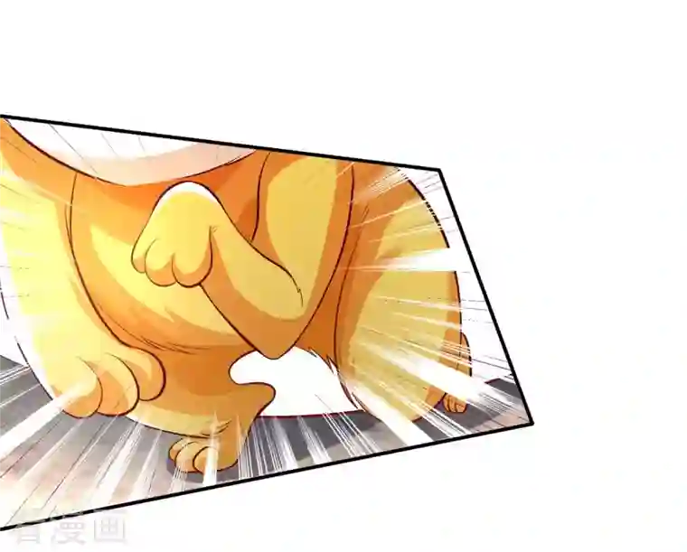 我的师傅是神仙第64话 岳父的试探