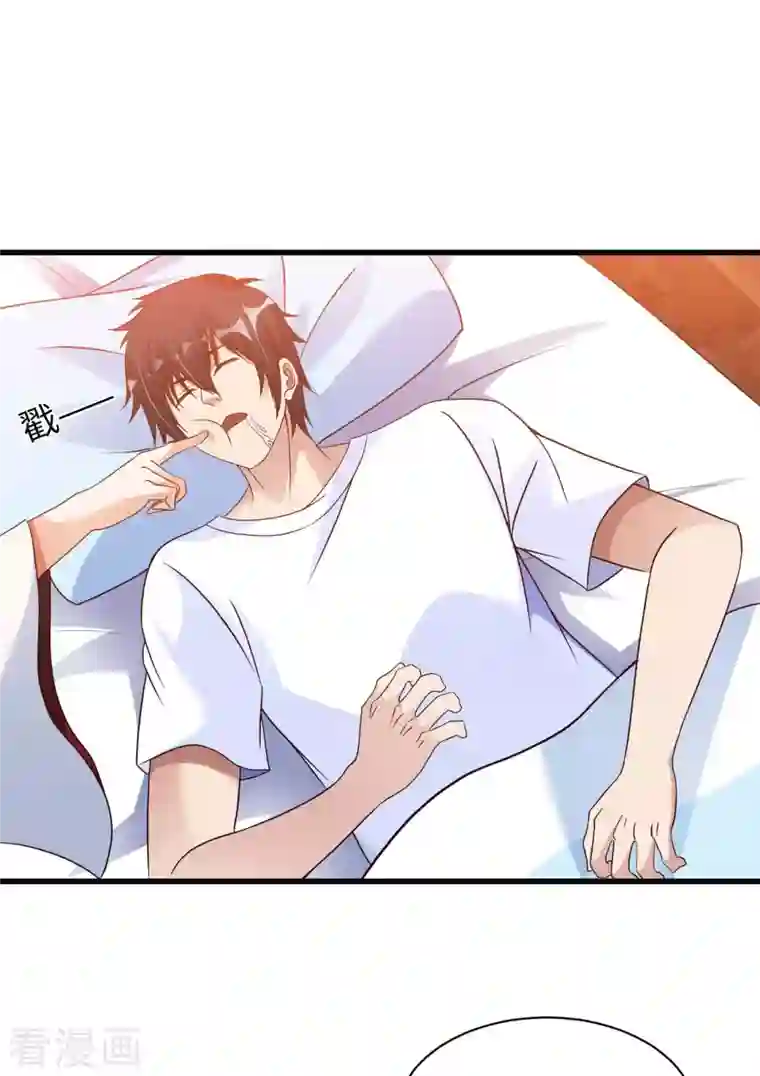 我的师傅是神仙第64话 岳父的试探