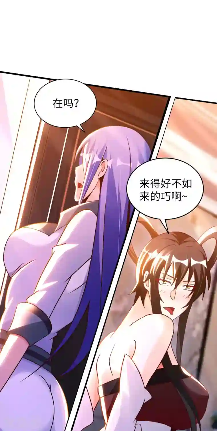 我的师傅是神仙第64话 岳父的试探