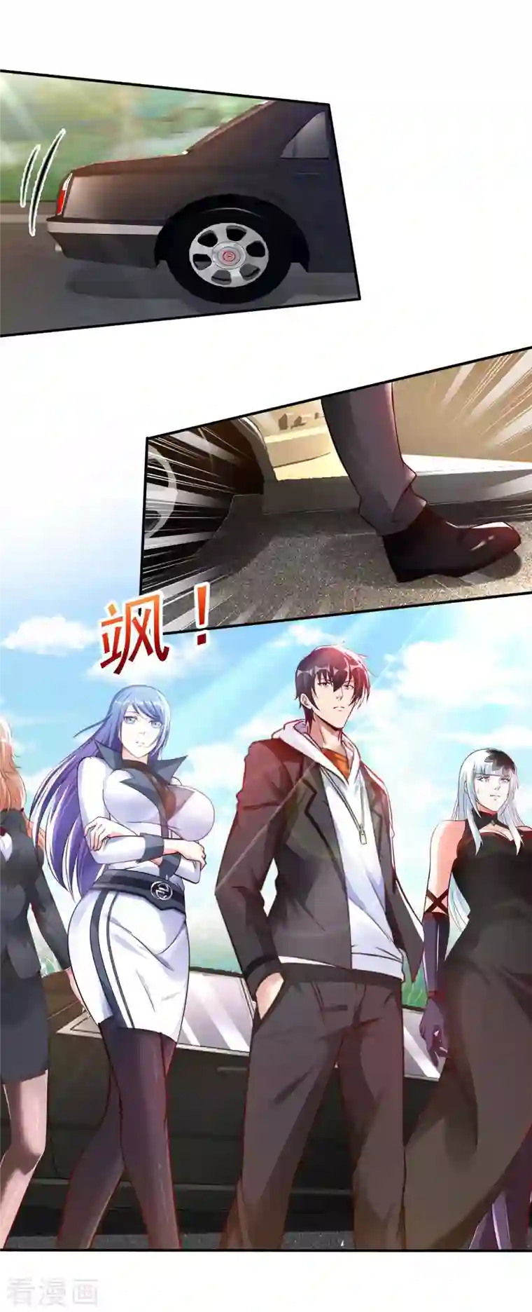 我的师傅是神仙第64话 岳父的试探