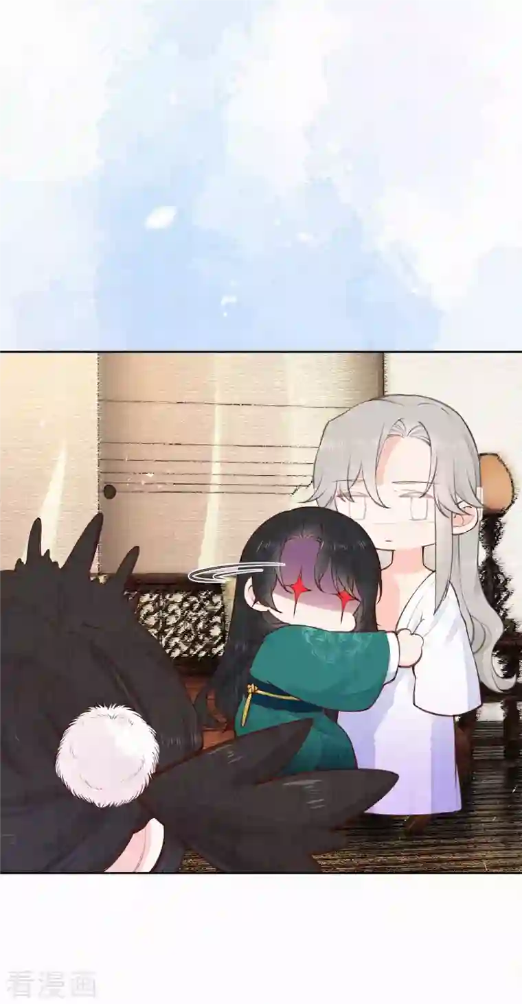 皇家媳妇的生存手册第106话 好大一盆狗粮，让我心慌QAQ