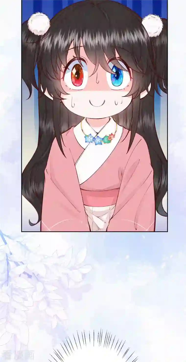 皇家媳妇的生存手册第106话 好大一盆狗粮，让我心慌QAQ