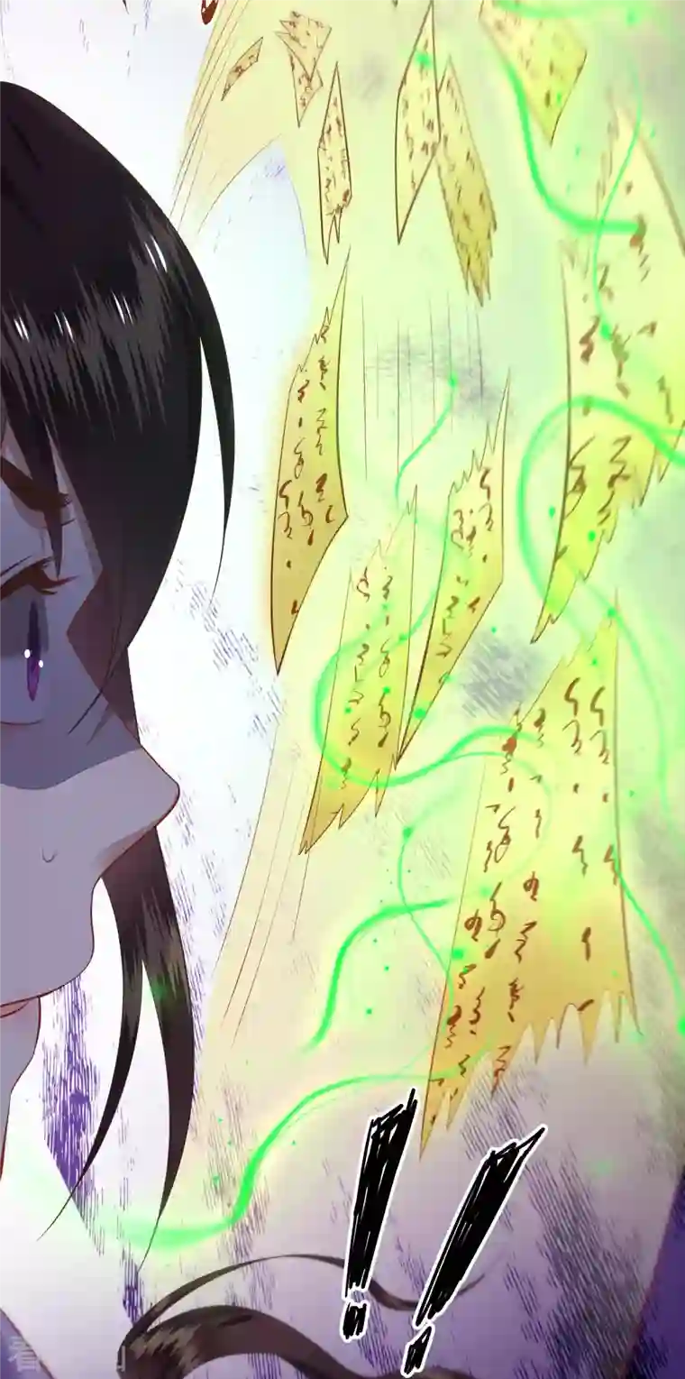 这个王妃路子野第79话 阿绝二字