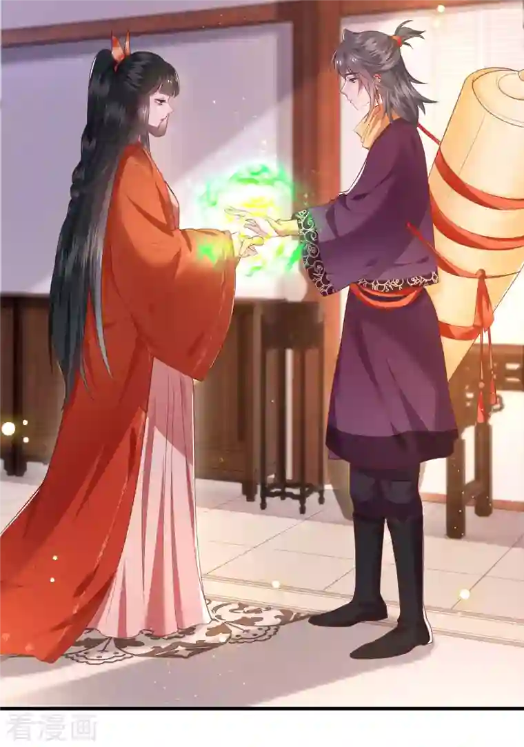 这个王妃路子野第79话 阿绝二字