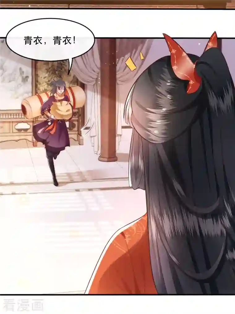 这个王妃路子野第80话 我真的做错了吗...