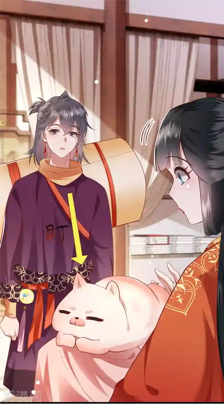 这个王妃路子野第80话 我真的做错了吗...